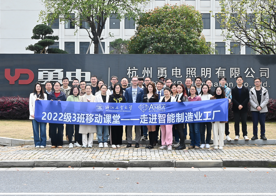 科技為燈光賦能，浙江工業(yè)大學(xué)學(xué)子走進勇電參觀學(xué)習(xí)