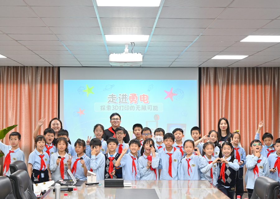 杭州上海世界外國(guó)語(yǔ)小學(xué)走進(jìn)勇電參觀學(xué)習(xí)