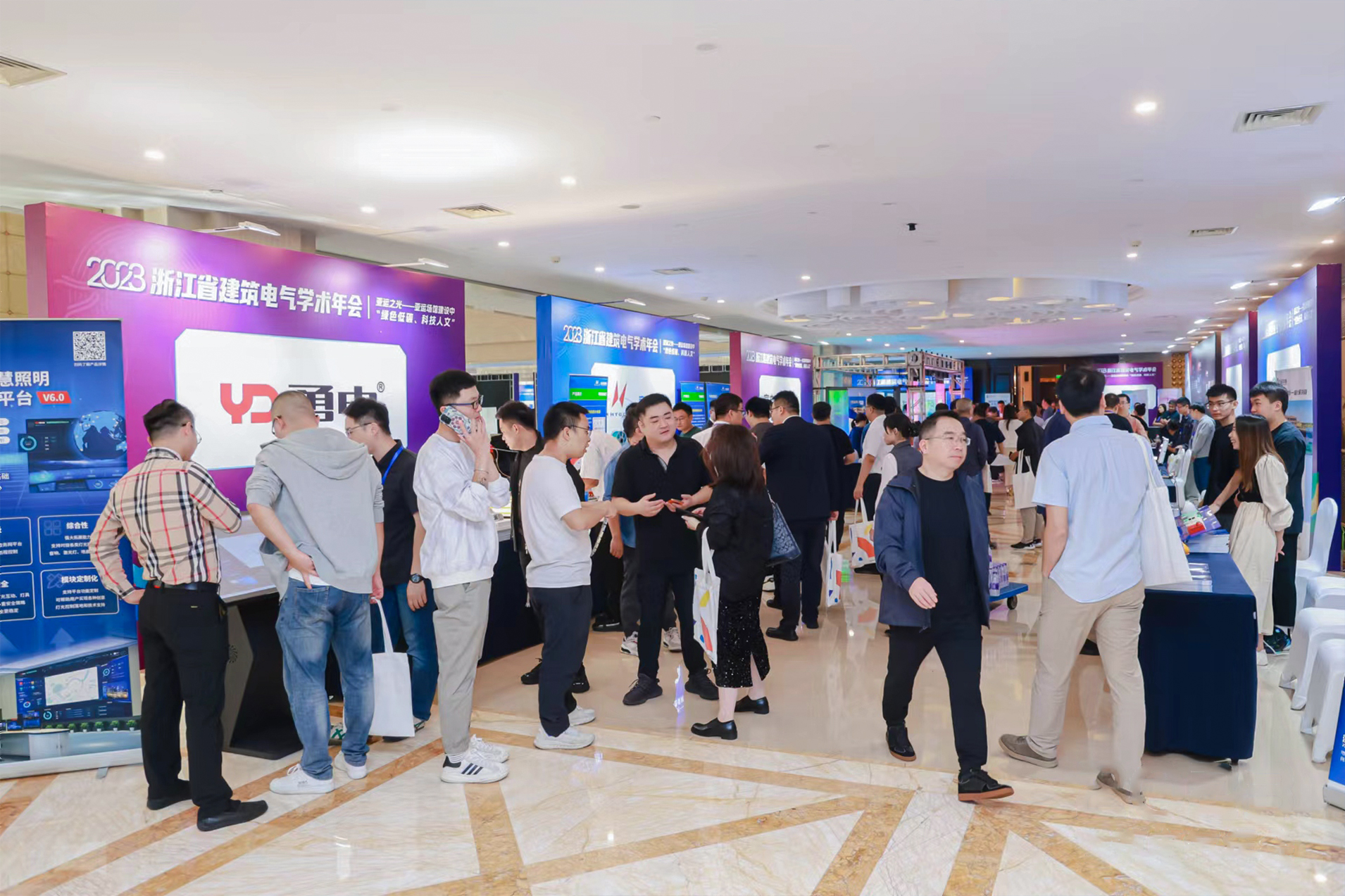協(xié)力同行！勇電出席2023 浙江省建筑電氣學(xué)術(shù)年會(huì)并發(fā)表主題演講