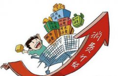 未來幾年，餐飲行業(yè)將會往這些方向發(fā)展？