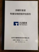 企業(yè)食堂之滅蟲消殺,凈化器清洗你定期做了嗎？